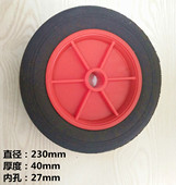 35Kg橡胶轮通用型 钢板内心 消防推车式 灭火器配件车架轮子塑料