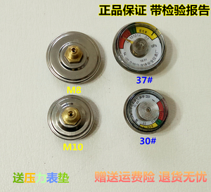 消防器材水基/干粉灭火器配件阀门压力表不锈钢出口 膜片表2.5MPa