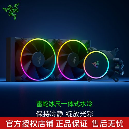 aRGB幻彩光效液压轴承风扇