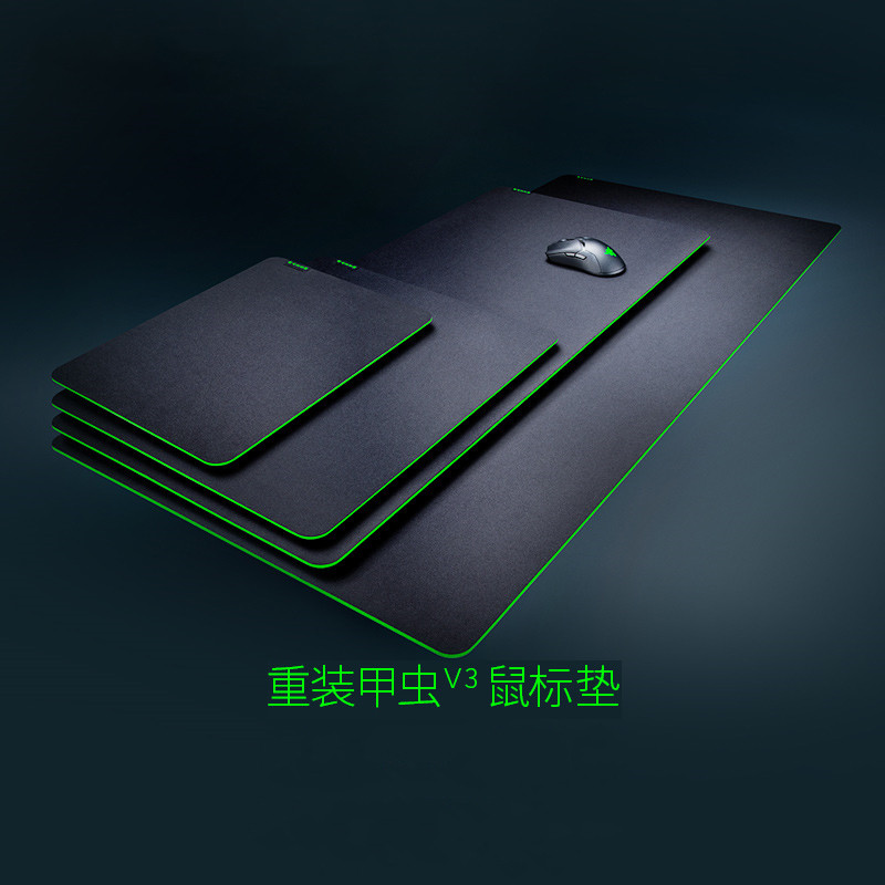 Razer雷蛇重装甲虫V3电竞电脑游戏防滑鼠标垫织物表面FPS吃鸡神器