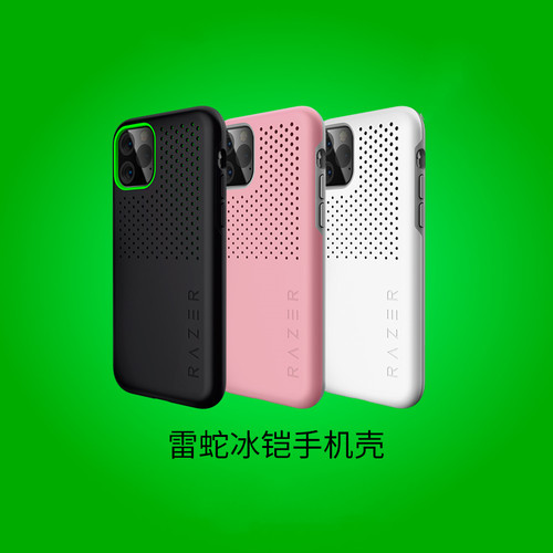 石墨导热降温材质，缓冲防摔保护