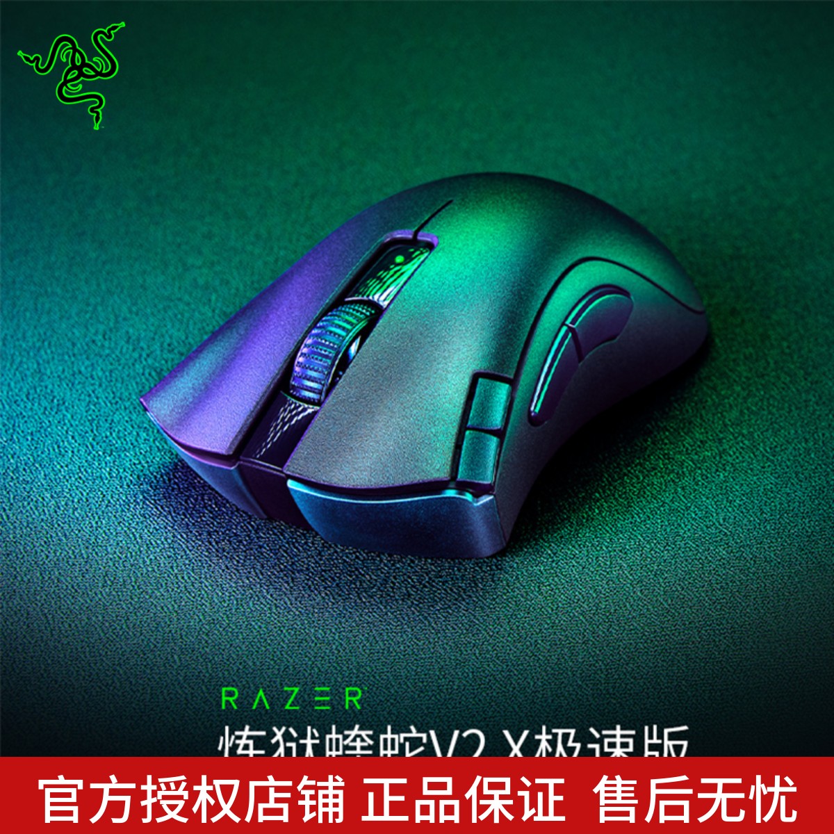 高速无线蓝牙低功耗双模连接