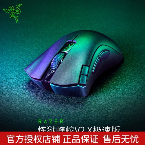 高速无线蓝牙低功耗双模连接