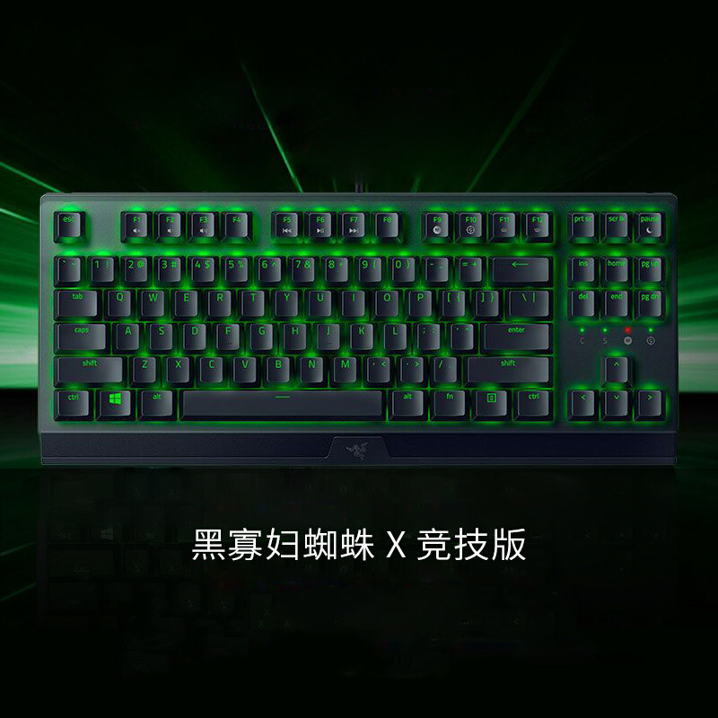 雷蛇 Razer 小蜘蛛 黑寡妇蜘蛛 X 竞技版背光款 小蜘蛛 机械键盘