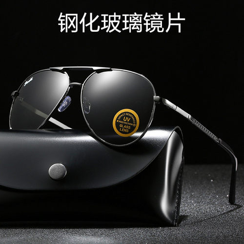 大脸钢化玻璃适合加宽太阳眼镜