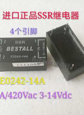 E0242-14A 正品BESTALL固态继电器  3-14VDC 2A 420VAC