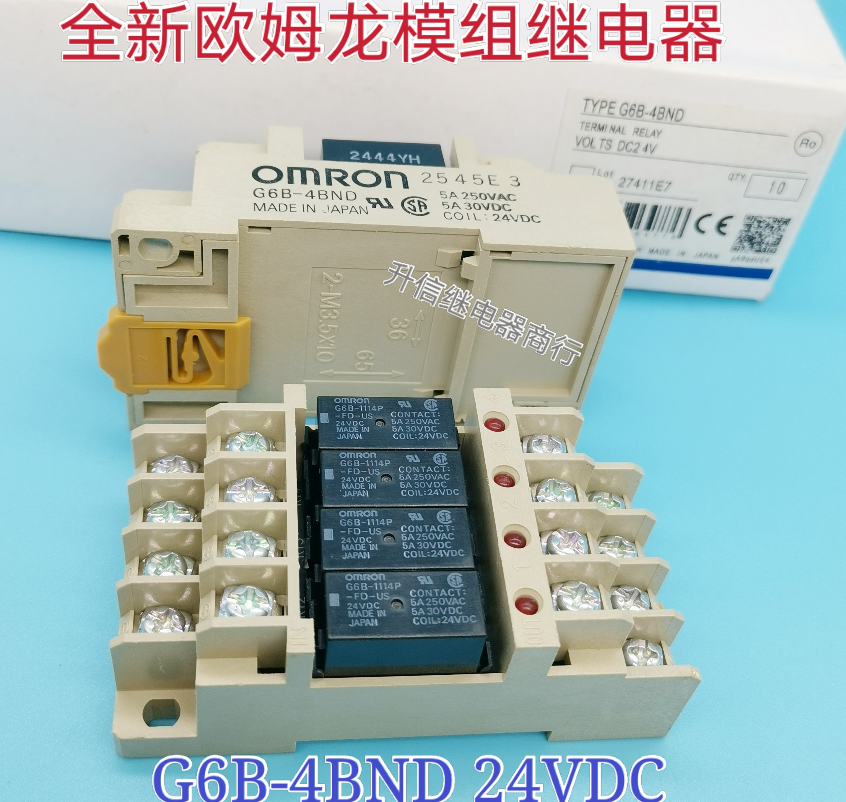 omron欧姆龙终端继电器模块模组g6b-4bnd dc24v配g6b-1114p-fd-us