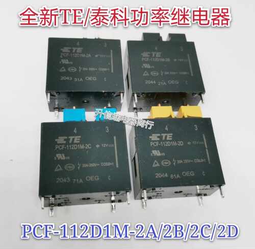 te泰科直拍功率继电器