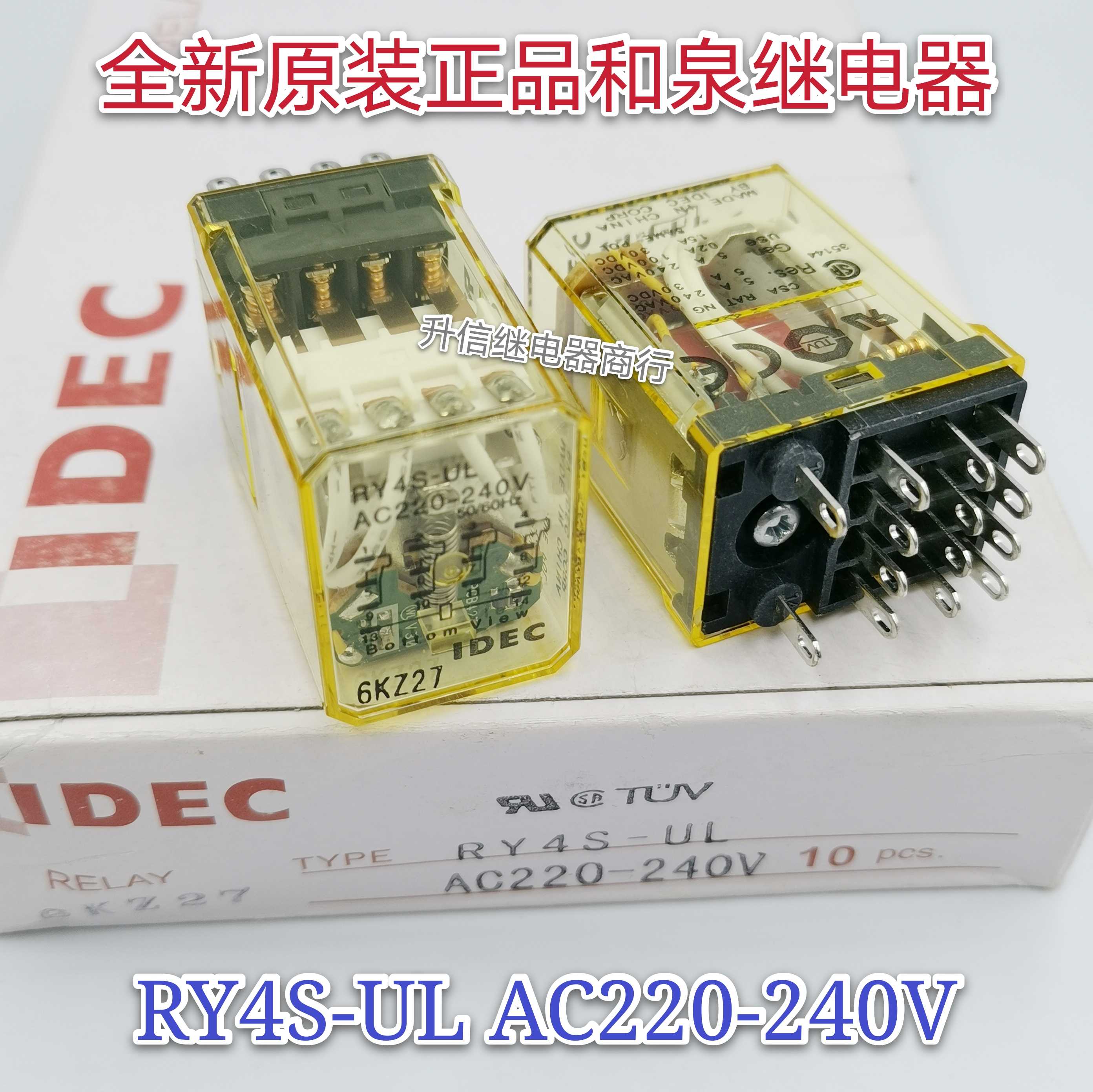 RY4S-UL AC220-240V全新原装正品和泉继电器 14脚 220V现货