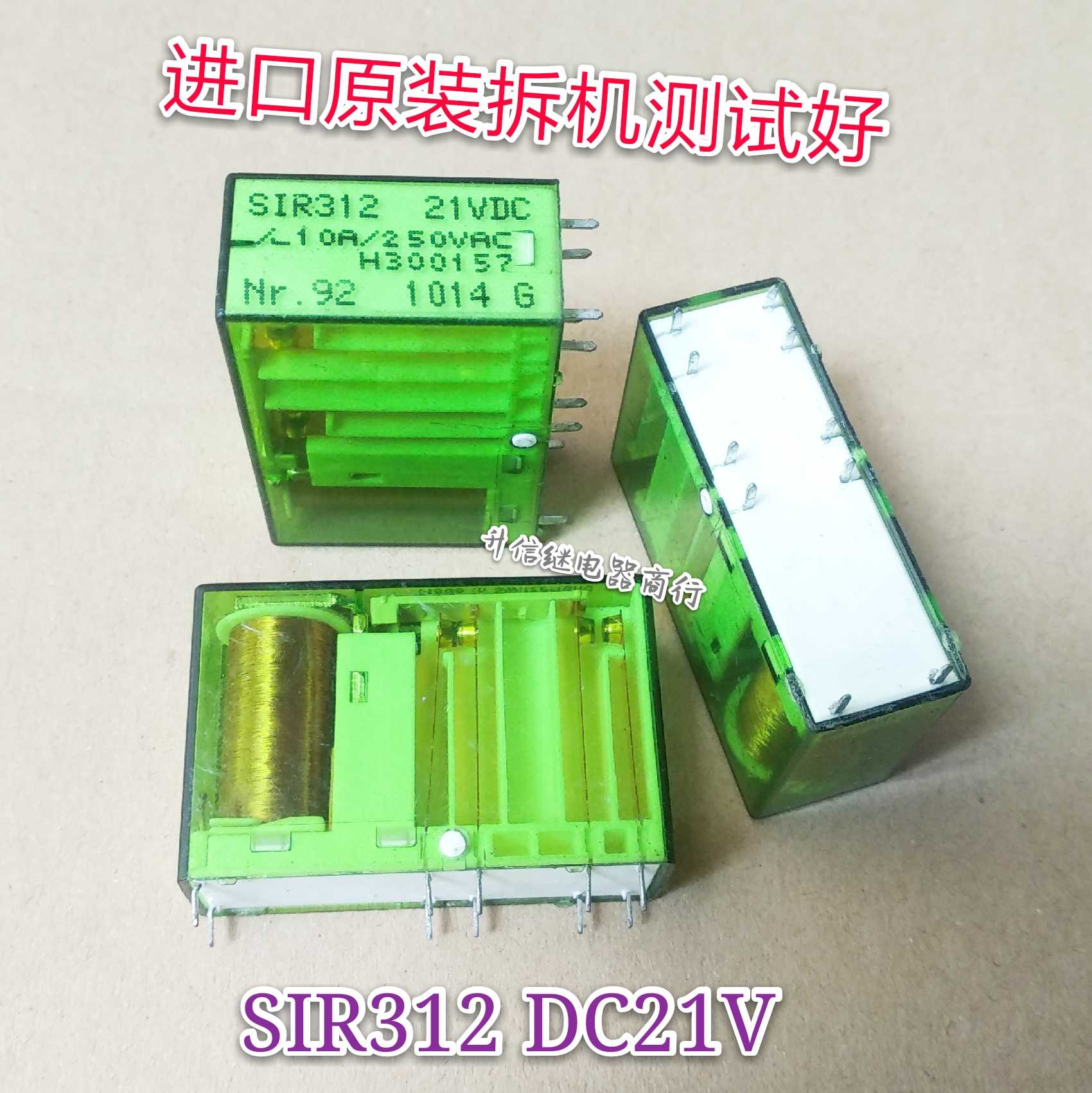 SIR312 21VDC 进口瑞士继电器原装拆机测试好 21V 10脚 现货