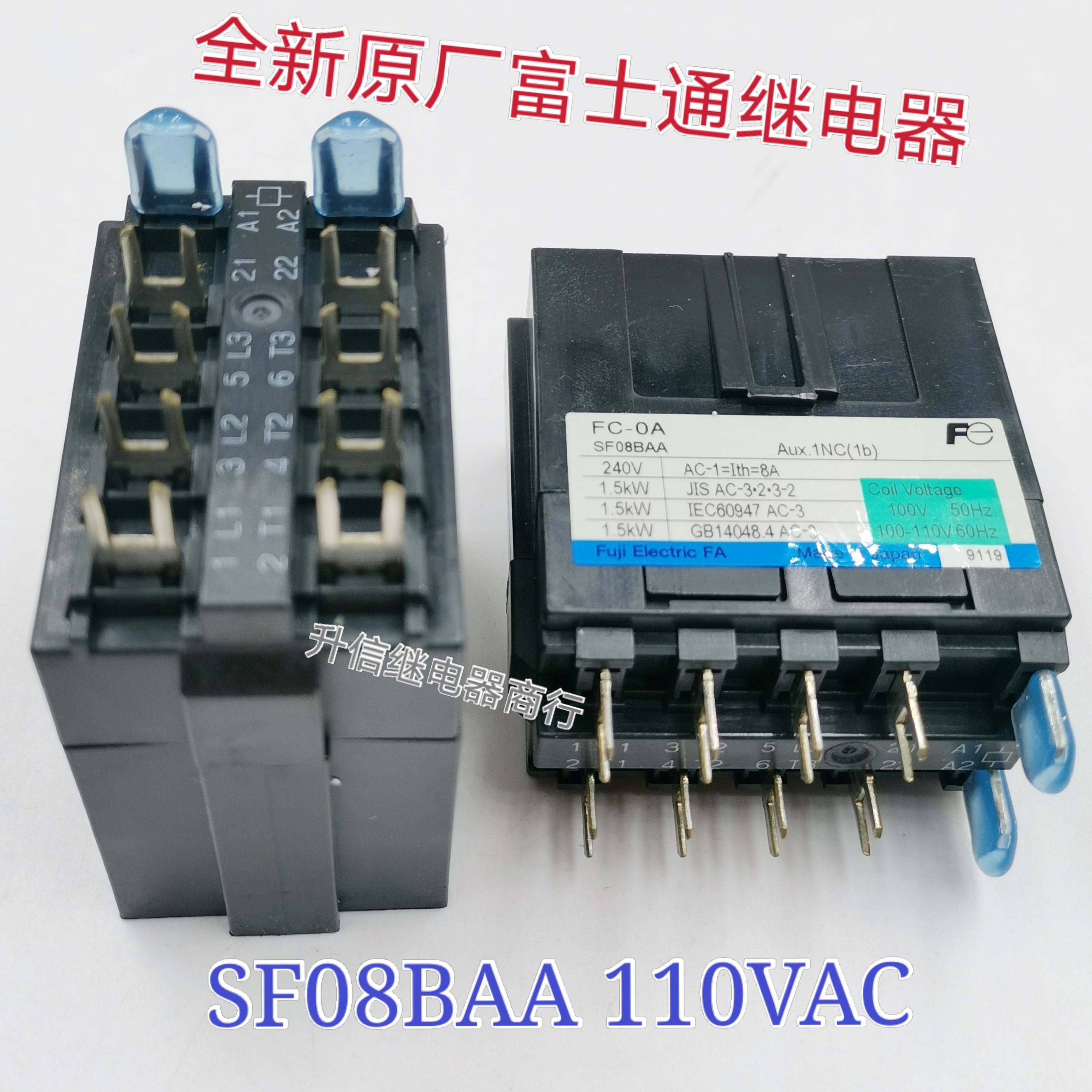 SF08BAA AUX.1NC 1B   FC-0A 全新原装富士通继电器100V 100-110V