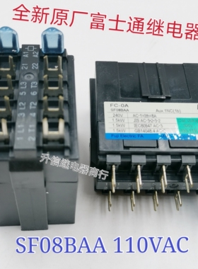 SF08BAA AUX.1NC 1B   FC-0A 全新原装富士通继电器100V 100-110V