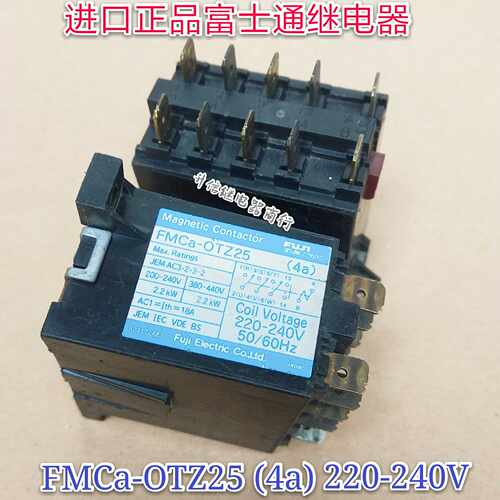 FMCa-OTZ25 4a 220-240V 进口正品富士通继电器 10脚(测试好发货)