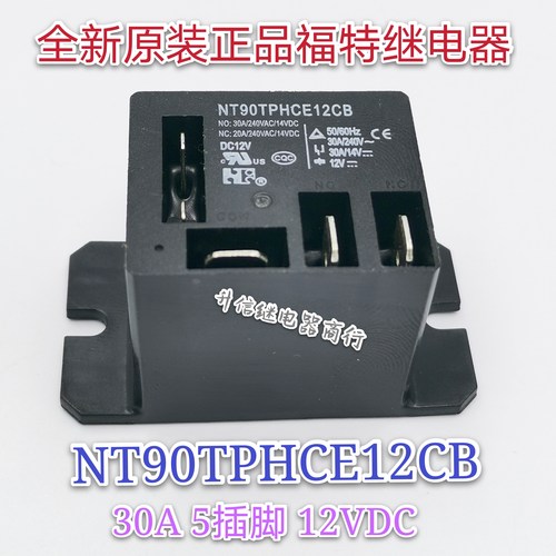 福特空调继电器NT90TPHCE24CB DC24V NT90TPNCE220CB 12CB 24VDC