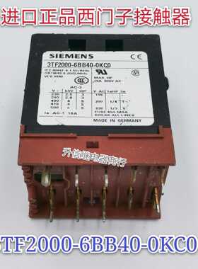 3TF2000-6BB40-0KC0 进口西门子接触器 16A  8脚 拆机检测好OKCO