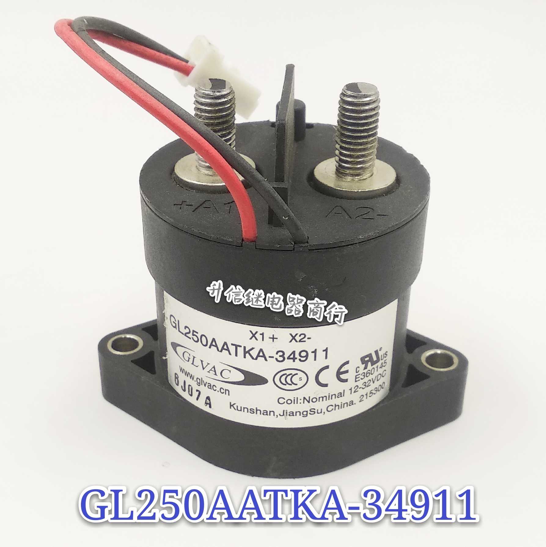 GL250AATKA-34911 12V-36V 高压直流接触器 250A 拆机检测好 直拍