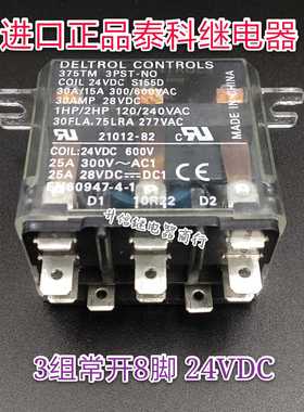 375TM 3PST-NO 24VDC 进口正品拆机测试好 21012-82 EN60947-4-1