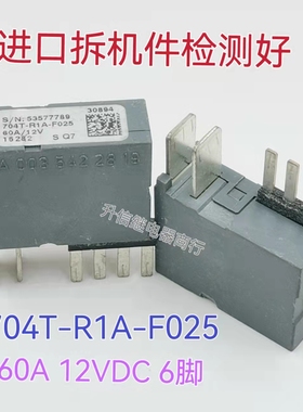 奔驰分离继电器A 003 542 28 19正品704T-R1A-F025 60A 12V拆车件