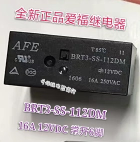全新爱福/AFE继电器  BRT3-SS-112DM  一组常开6脚 12V 现货