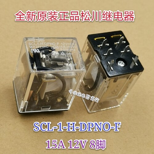 全新原装 SCL-1-H-DPNO-F 12VDC 松川中间继电器 16A 6脚 12V