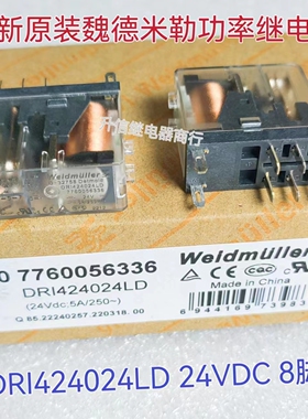 DRI424024LD 24VDC 8脚 SDI 2CO ECO 全新原装魏德米勒继电器