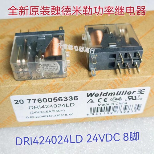 DRI424024LD 24VDC 8脚 SDI 2CO ECO 全新原装魏德米勒继电器