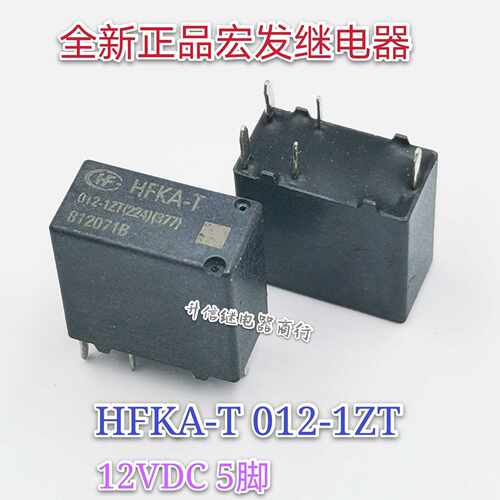 HFKA-T 012-1ZT 全新正品宏发继电器 12VDC 6脚 现货