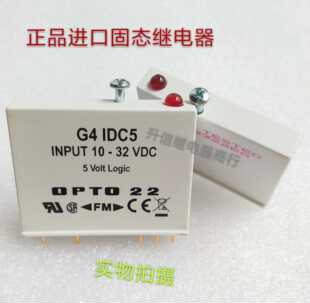 OPTO22 32VDC INPUT10 现货 美国固态继电器 5脚 正品 G4IDC5