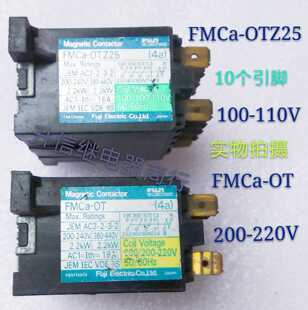 FMCa 200 进口继电器 10个引脚 正品 110V 100 OTZ25 220V