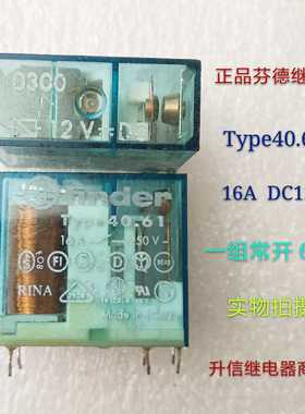 Type40.61 DC12V 芬德finder继电器16A 12V 24VDC 6脚 拆机检测好