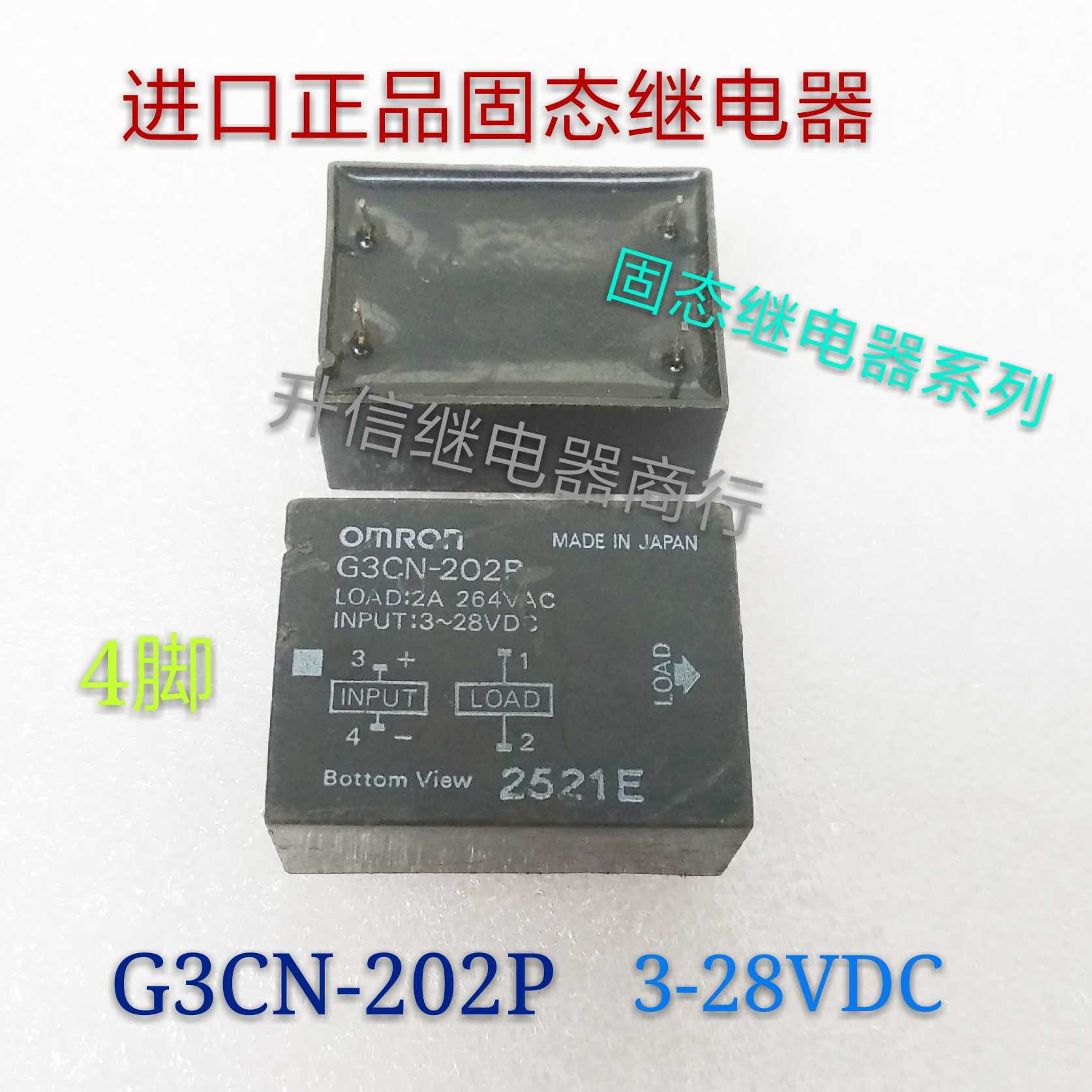 G3CN-202P 3-28VDC正品固态继电器 2A 264VAC 4脚拆机现货-封面