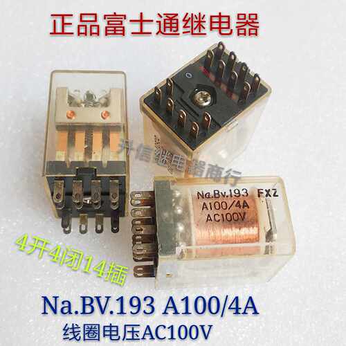 NA.BV.193 A100/4A AC100V 富士通 Na.Bv.193 FXZ 4开4闭14插