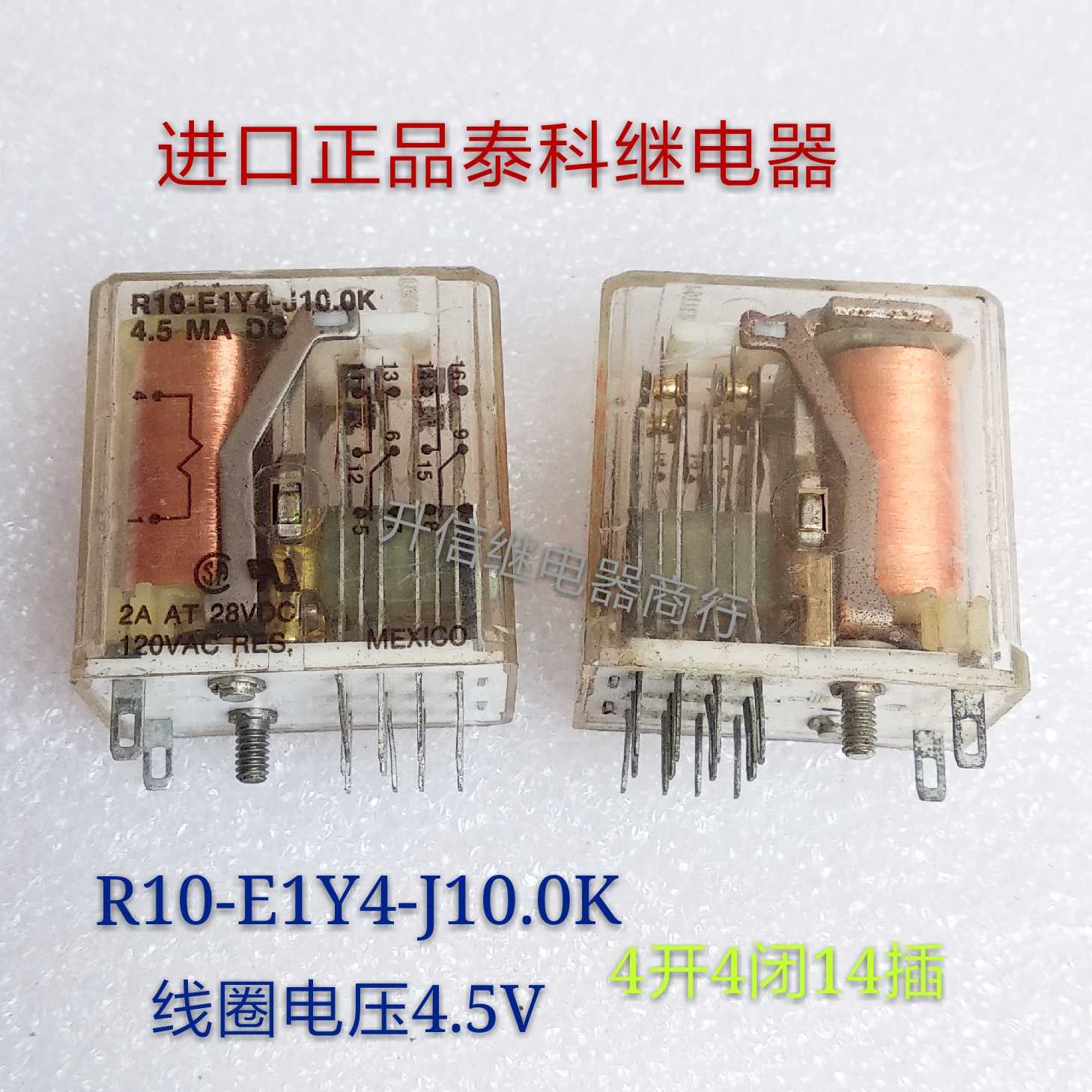 R10-E1Y4-J10.0K DC4.5V  进口泰科继电器 4开4闭14插