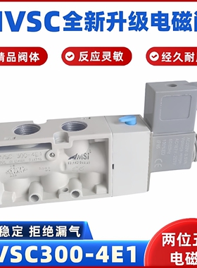 气动电磁阀MVSC-300-4E1二位五通电磁换向阀气缸控制阀220VDC24V