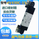 15三位五通换向阀DC24V气动阀气缸中间停AC220V 电磁阀气阀4V430C