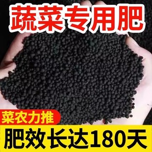 有机肥花肥化肥氮磷钾有机缓释肥蔬菜果树盆栽多肉兰花复合肥通用