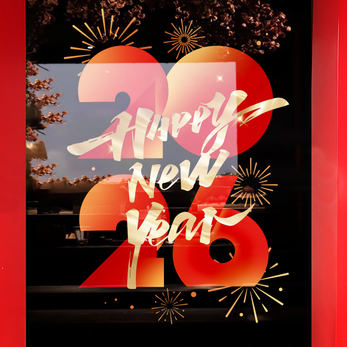 2026新年装饰品玻璃贴纸元旦过年