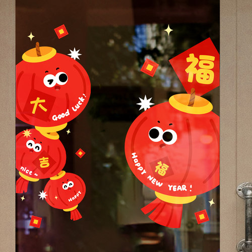 2026花灯笼新年装饰静电橱窗贴