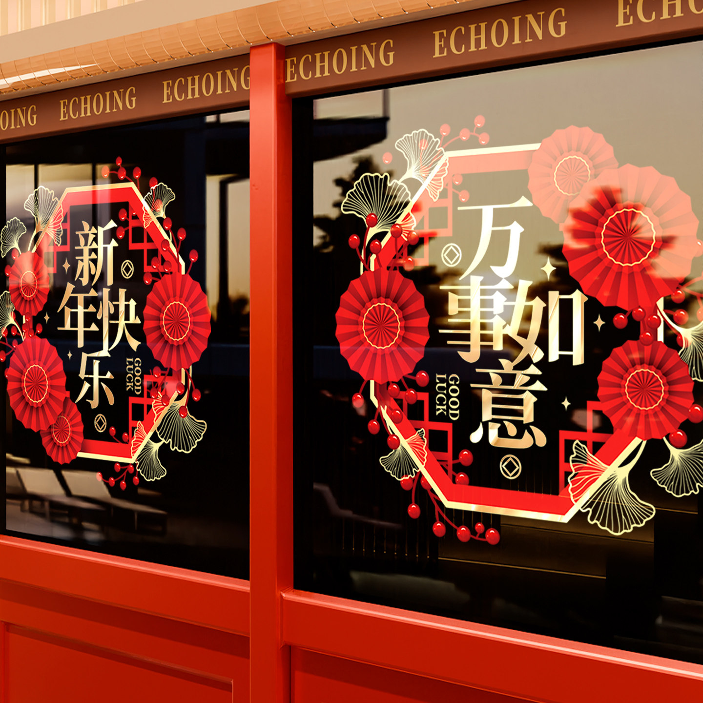 新年装饰窗花静电玻璃贴纸场景布置氛围春节门贴马年窗贴公司对联,家居饰品,软装墙贴,淘宝优惠券,粉丝福利购,淘宝优惠卷