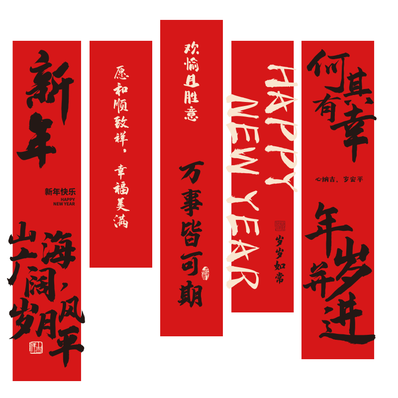 新年开业乔迁窗花静电玻璃门贴纸