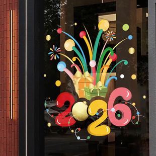 2026元旦新年马年圣诞装饰玻璃静电贴纸场景氛围布置窗花门贴窗贴