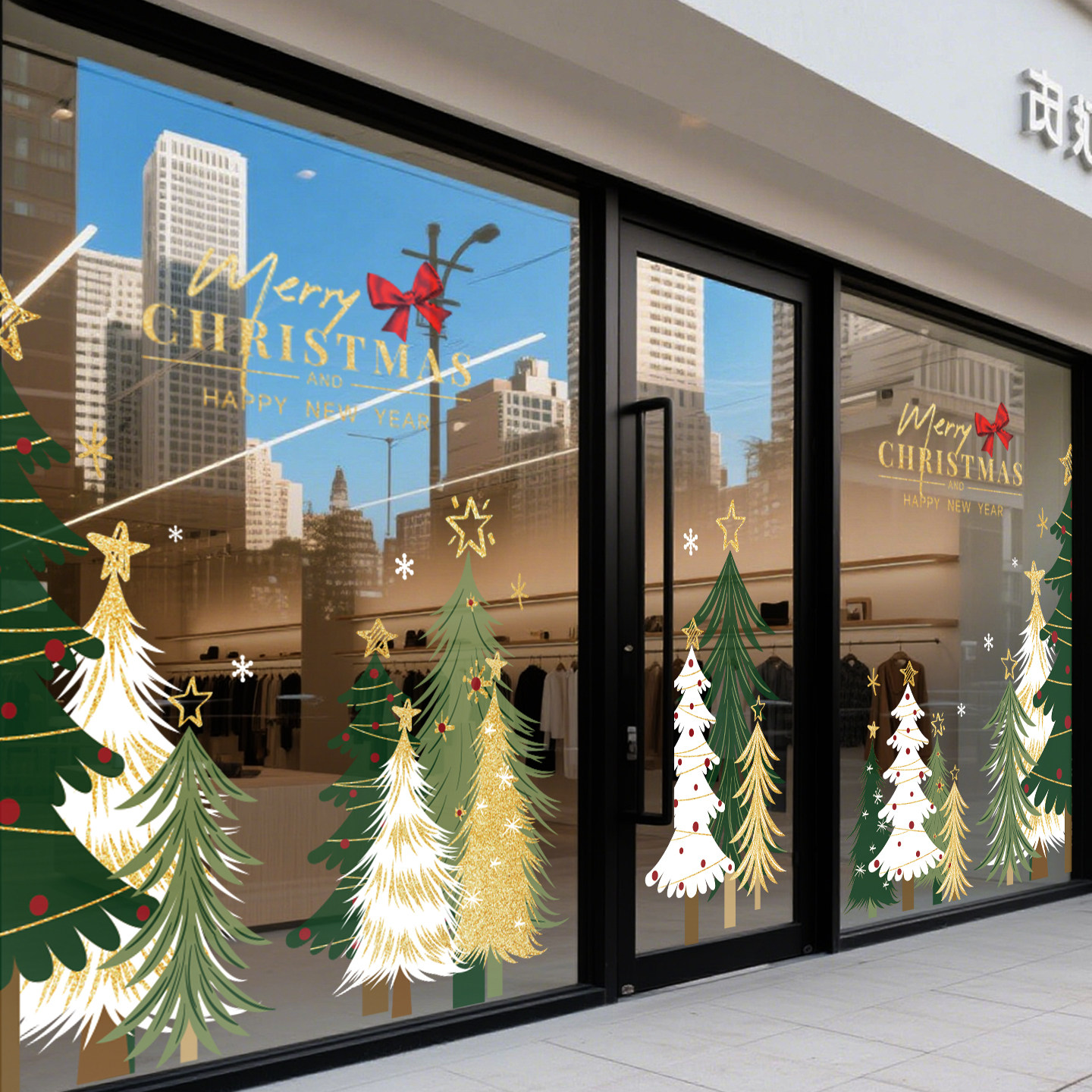 2026圣诞树装饰品窗花静电玻璃门