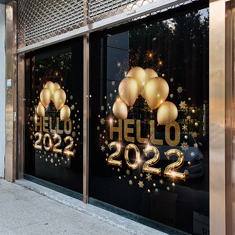 圣诞节装饰店铺橱窗玻璃贴门贴纸2022新年元旦气球贴画静电窗花贴