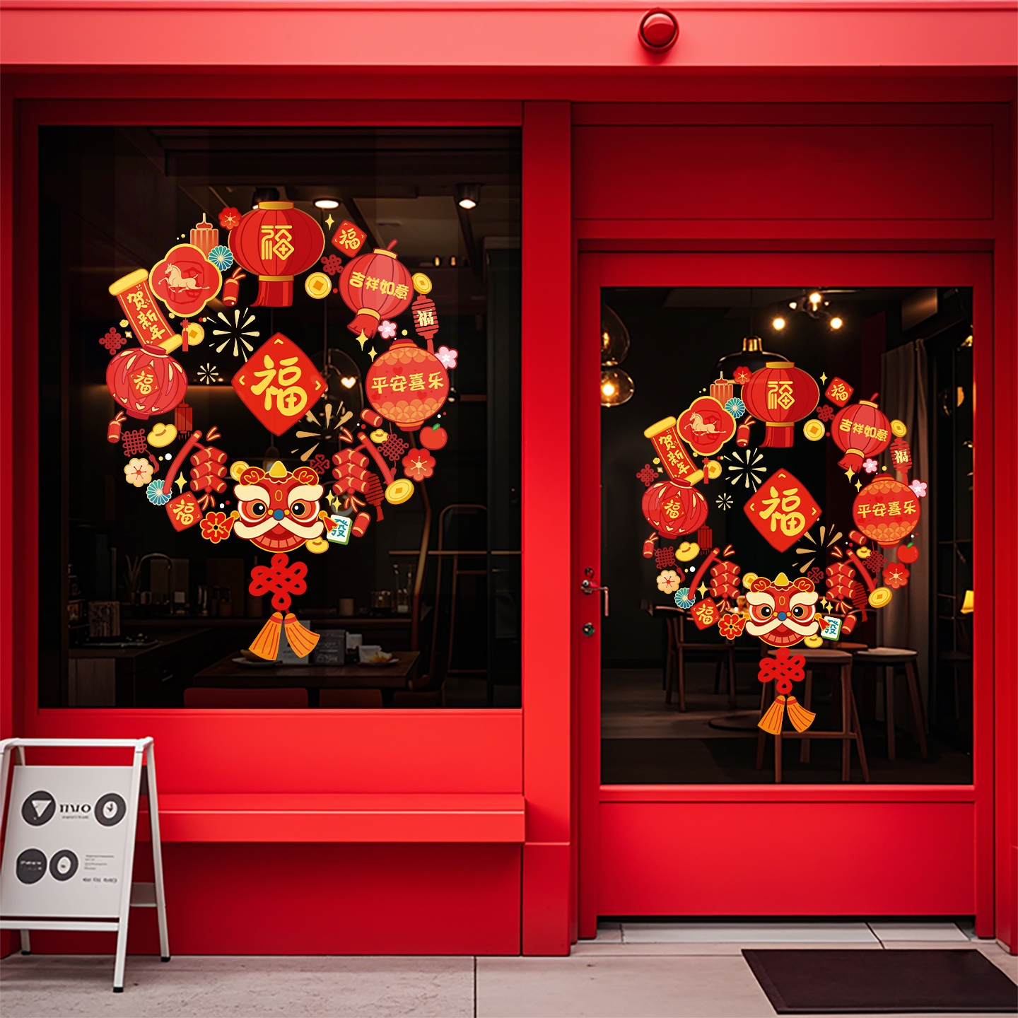 新年福字舞狮灯笼墙贴