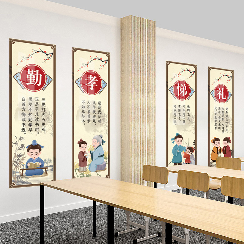 班级文化墙贴名人名言警句学校墙壁励志教室布置装饰标语创意贴纸_虎窝淘