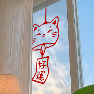 背景墙贴家居猫咪玻璃贴纸 好运风铃门贴卧室个性 饰贴画日式 窗户装