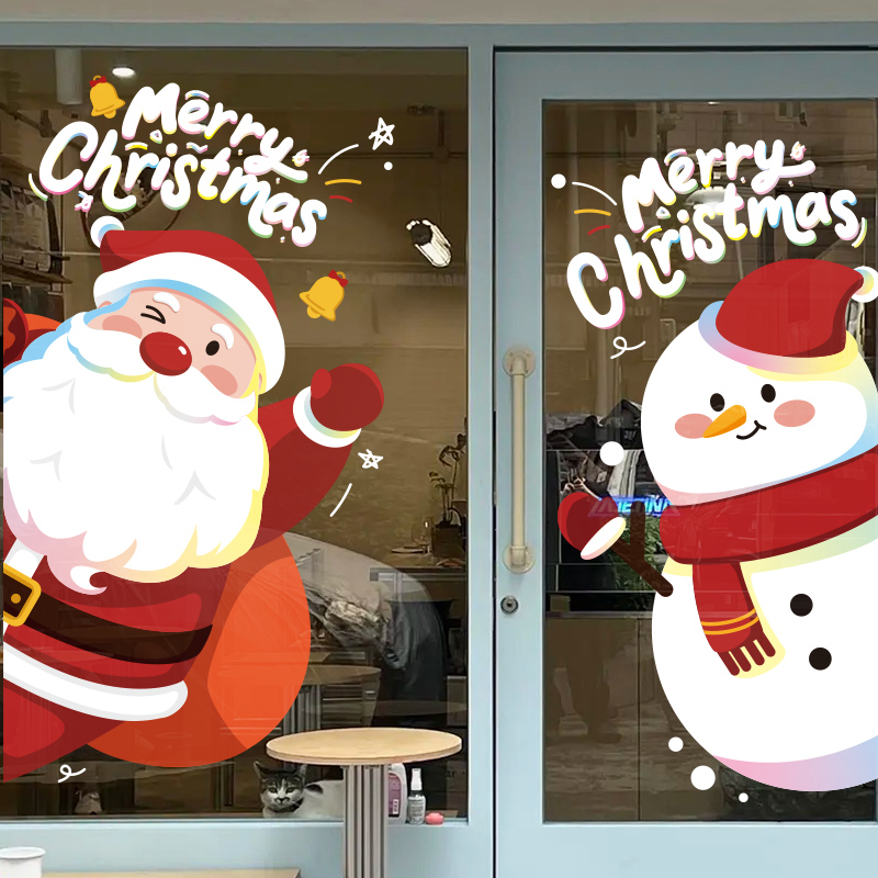 圣诞节装饰橱窗窗花圣诞树贴