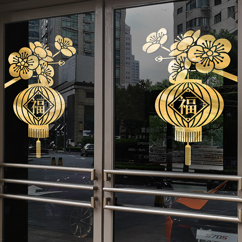 新品中国风窗贴大型灯笼花卉橱窗玻璃贴门贴纸店铺门W头装饰窗花