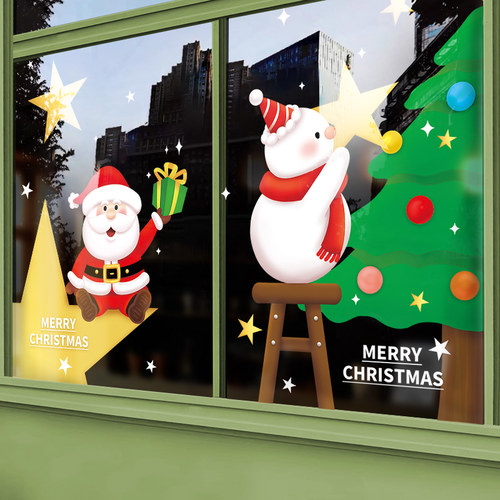 2026圣诞节装饰圣诞老人橱窗纸