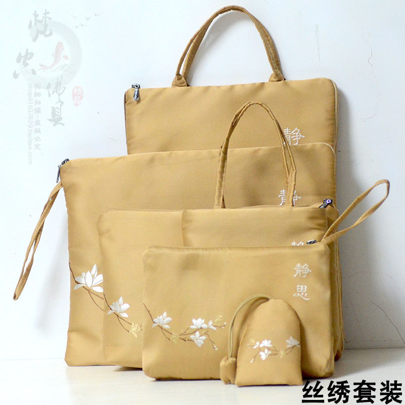 高档创意丝绣电脑包手机包钱包收纳手提包钥匙扣挂件女民族风包包